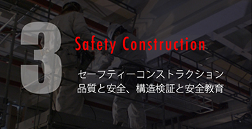 3 Safety Construction